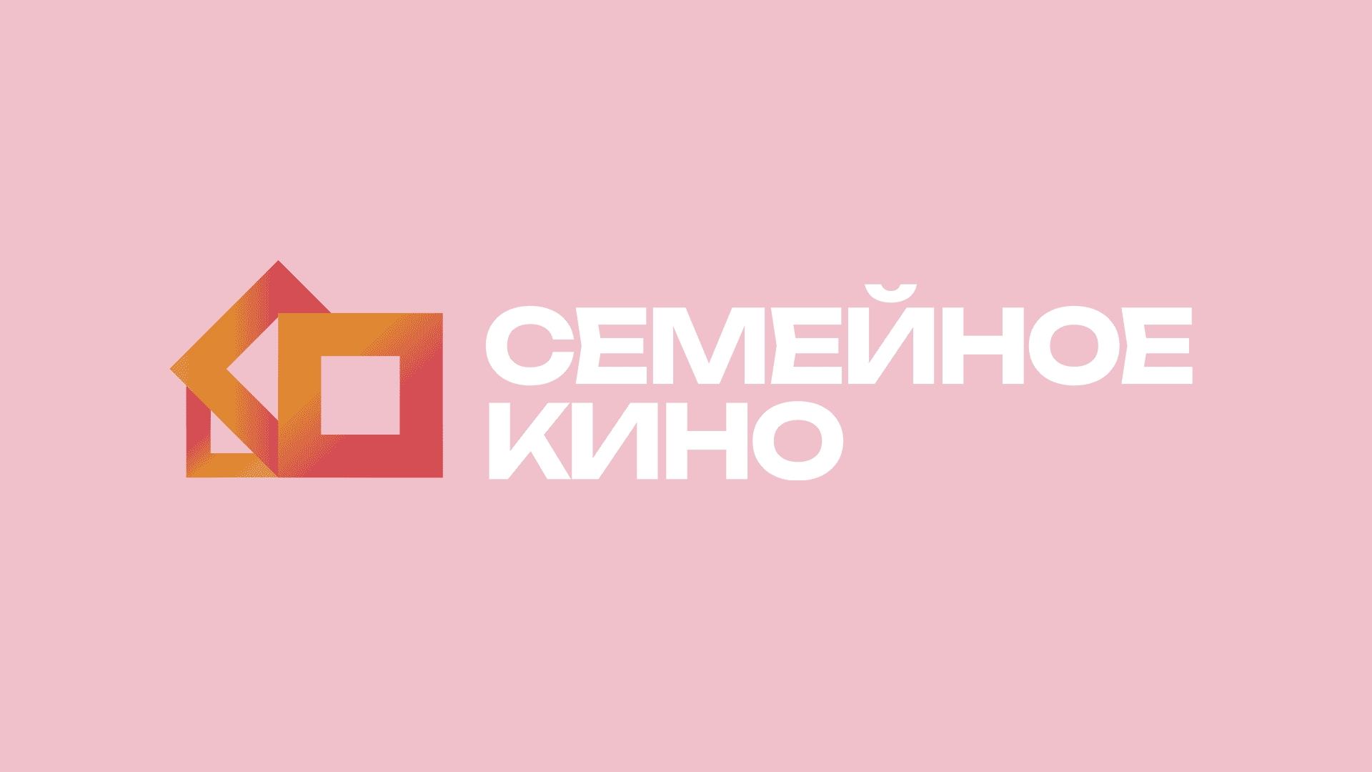 Канал Семейное Кино — 📺 смотреть прямой эфир и запись