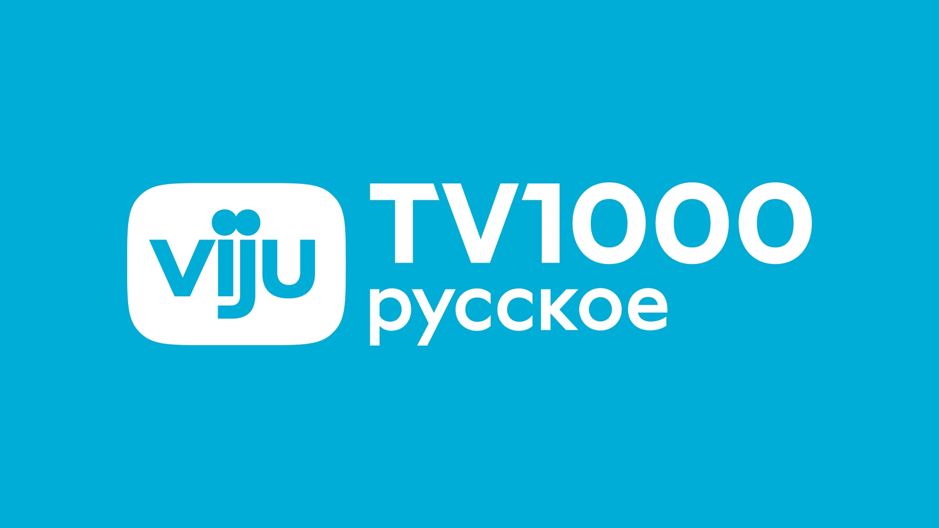 Канал viju TV1000 русское — 📺 смотреть прямой эфир и запись