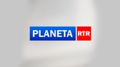 РТР Планета