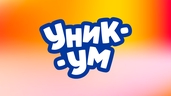 Детский